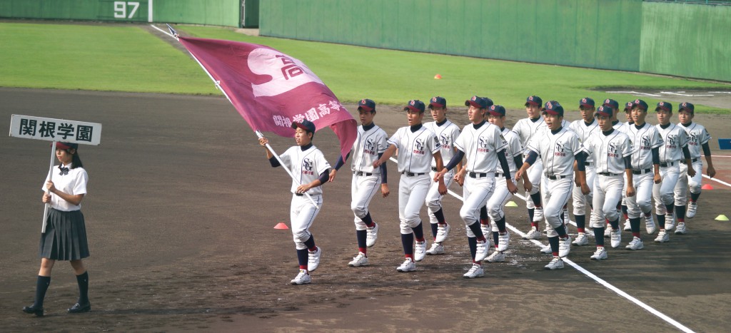 ⑯関根学園