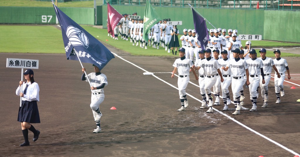 ⑬糸魚川白嶺