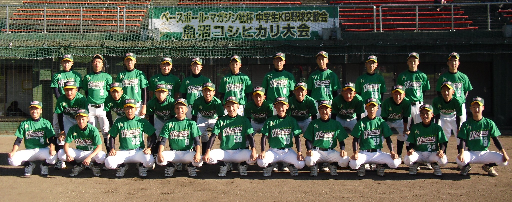 中学野球 １２日からｋボール全国大会 新潟県選抜が全国制覇に挑む 新潟野球ドットコム