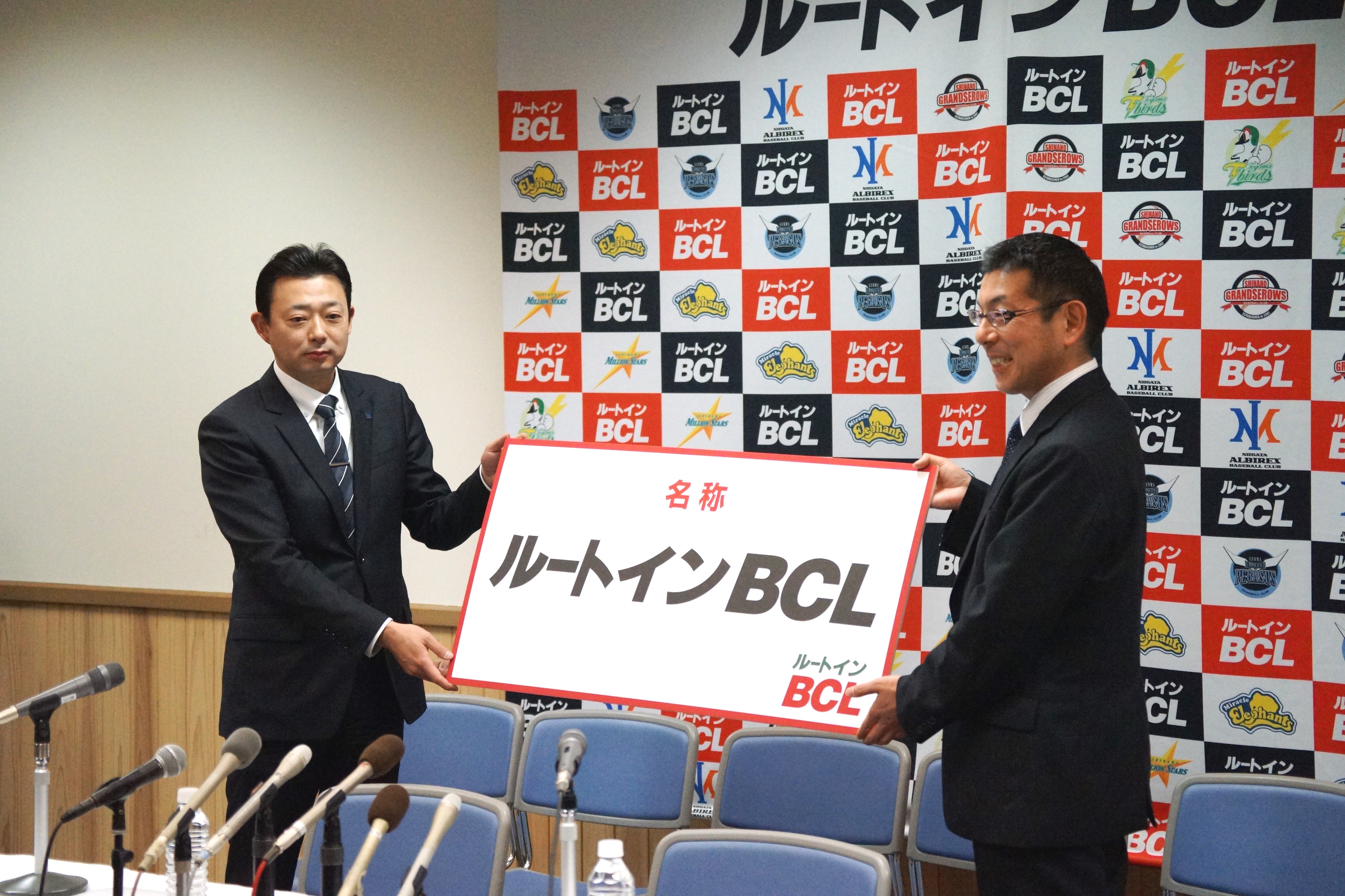 ｂｃｌ リーグ命名権を ルートイン が取得 新潟野球ドットコム