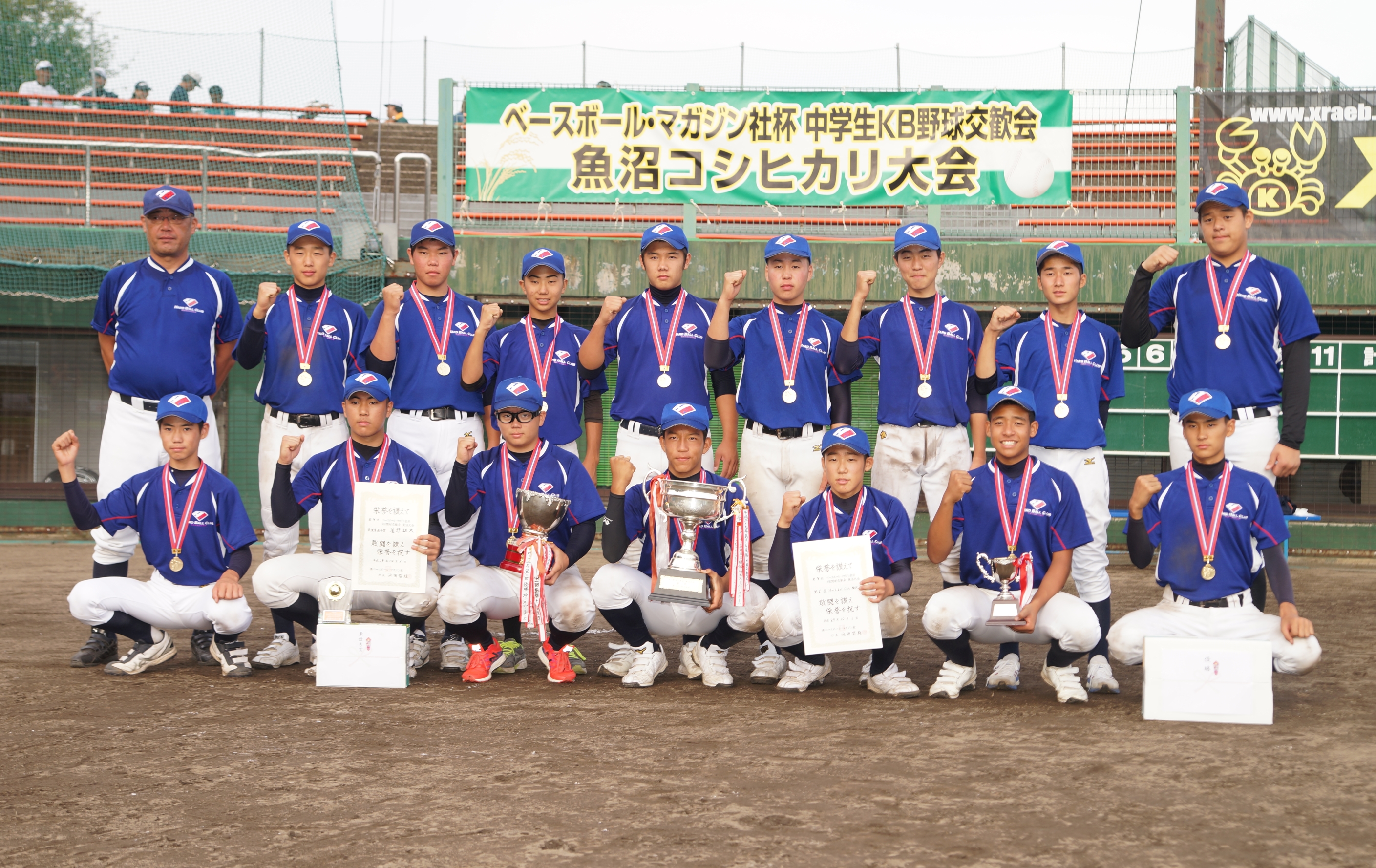 中学軟式 新潟県選抜 トキが準優勝 ｋｗｂボール魚沼コシヒカリ大会 新潟野球ドットコム