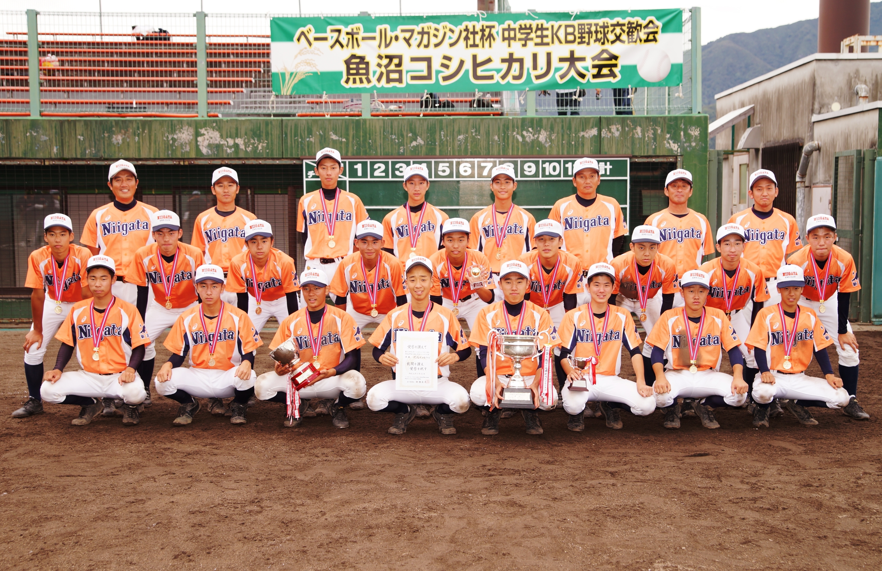 中学軟式 新潟県選抜 新潟ｋｗｂクラブが優勝 魚沼コシヒカリ大会 新潟野球ドットコム